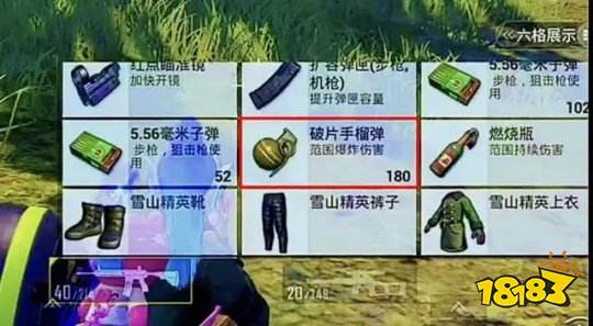 和平精英有趣的道具推荐 有哪些有趣的道具