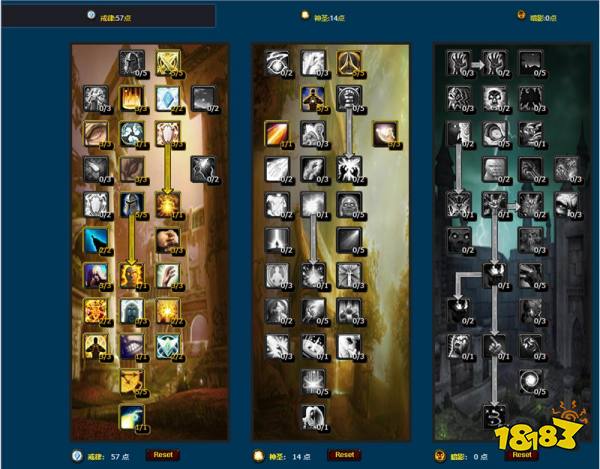 魔兽世界wlk戒律牧练级天赋点什么 wlk牧师练级天赋加点攻略