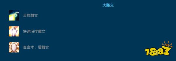 魔兽世界wlk戒律牧练级天赋点什么 wlk牧师练级天赋加点攻略