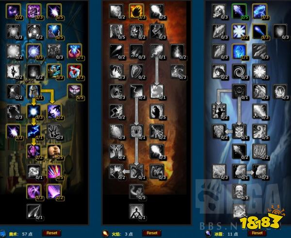 魔兽世界wlk奥法练级天赋点什么 wlk法师练级天赋加点攻略