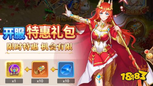 《苍之女武神》全新福利版强势来袭