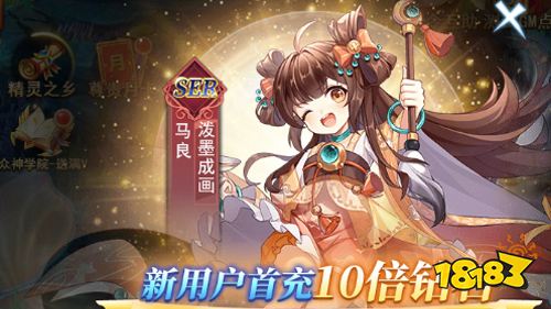 《苍之女武神》全新福利版强势来袭