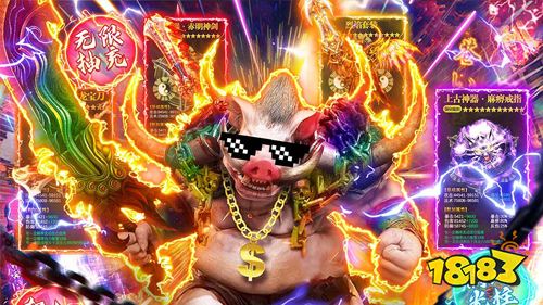 封神传奇满宠满麻十万充手游