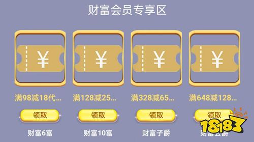 《掛掛三國》最新限時福利活動介紹