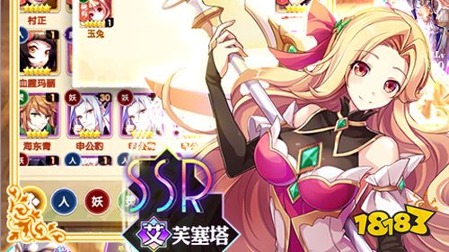 幸运草骑士无限钻石破解版