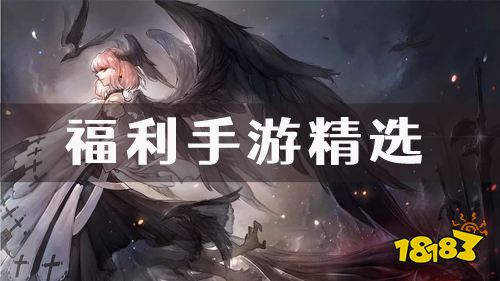 1秒体验土豪乐趣：送福利手游推荐