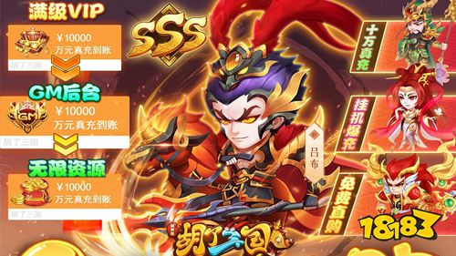 1秒体验土豪乐趣：送福利手游推荐