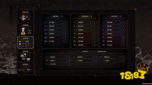 太吾绘卷人物特性有什么用 人物特性作用效果一览