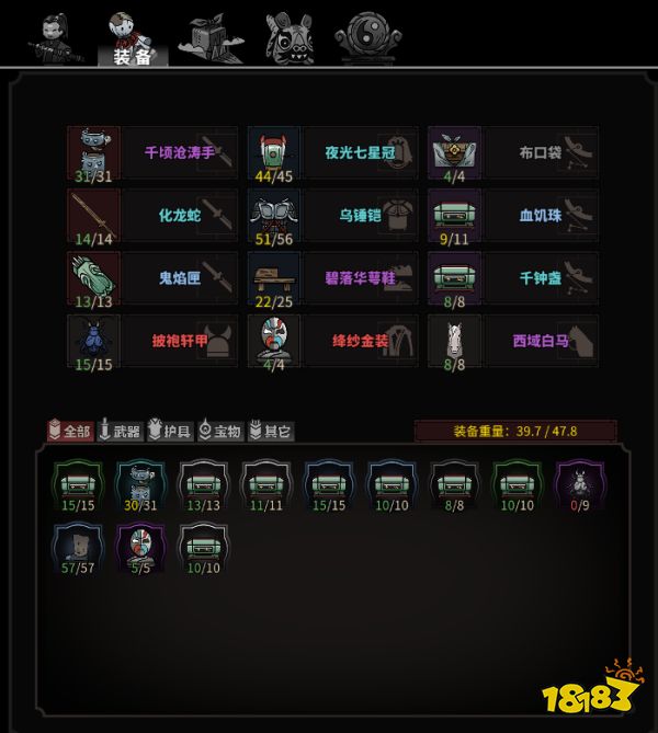 太吾绘卷全剑冢BOSS打法攻略 全剑冢BOSS特性图鉴