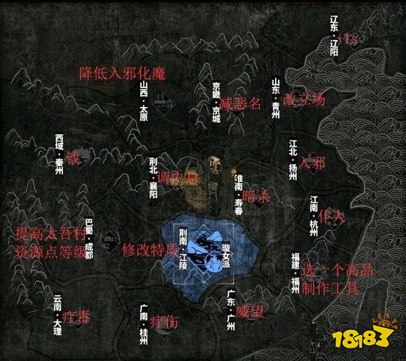 太吾绘卷全门派特殊作用一览 全门派掌门特殊能力攻略