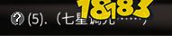 太吾绘卷怎么快速刷恩义值 地区门派恩义值快速提升方法