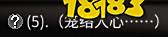 太吾绘卷怎么快速刷恩义值 地区门派恩义值快速提升方法