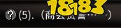 太吾绘卷怎么快速刷恩义值 地区门派恩义值快速提升方法