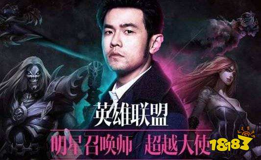 周杰伦LOL段位是多少 周杰伦英雄联盟段位介绍