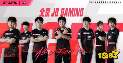jdg戰隊是京東的嗎 jdg戰隊介紹
