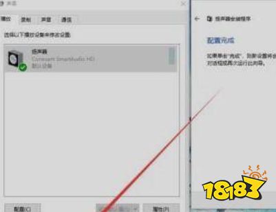 Apex怎么让脚步声大枪声小 电脑音频设置方法介绍