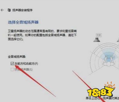 Apex怎么让脚步声大枪声小 电脑音频设置方法介绍