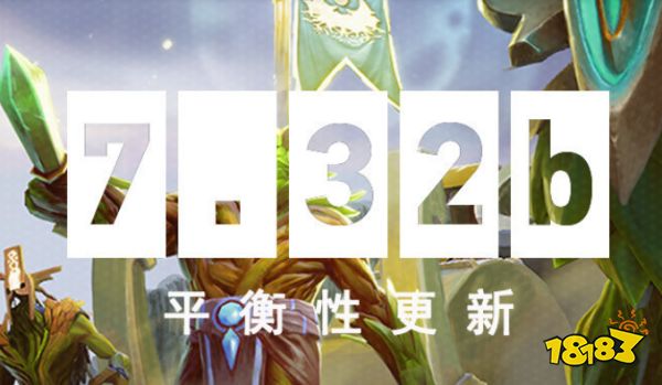 《Dota2》9月1日更新日志 修复若干技能的战争迷雾效果