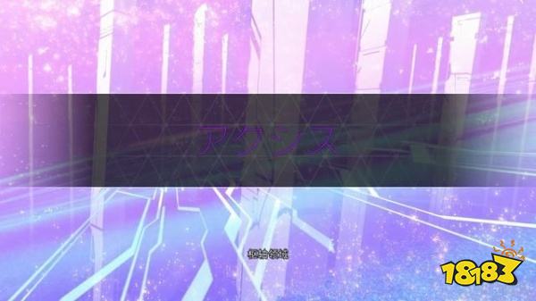 灵魂骇客2主线中枢矩阵怎么过 中枢矩阵上主线任务攻略