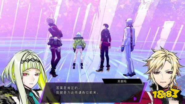 灵魂骇客2主线中枢矩阵怎么过 中枢矩阵上主线任务攻略