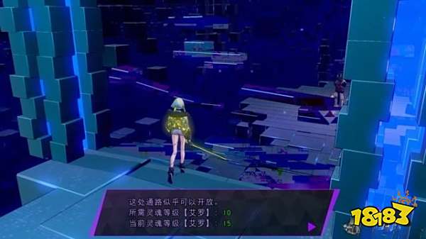 灵魂骇客2主线中枢矩阵怎么过 中枢矩阵上主线任务攻略