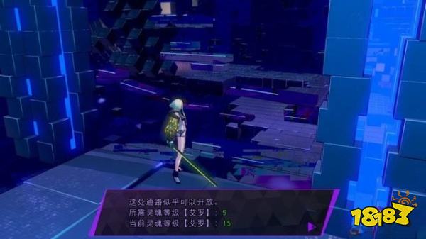 灵魂骇客2主线中枢矩阵怎么过 中枢矩阵上主线任务攻略