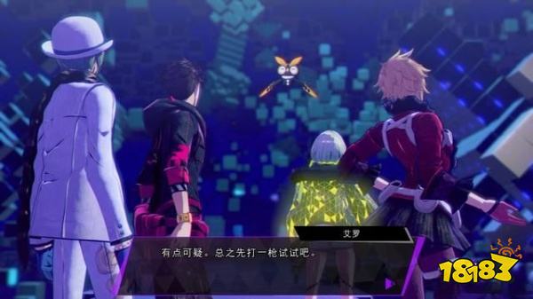 灵魂骇客2主线中枢矩阵怎么过 中枢矩阵上主线任务攻略