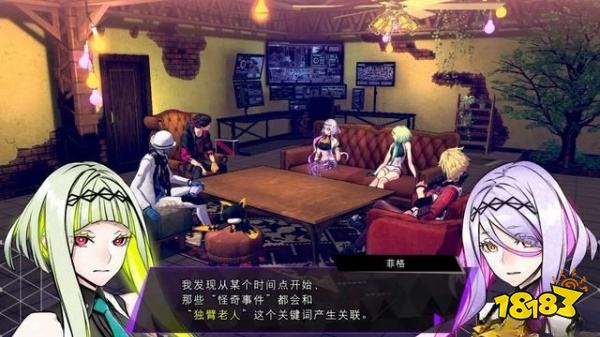 灵魂骇客2主线个人事件怎么过 个人事件任务及餐点获取攻略