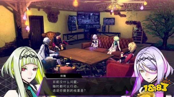 灵魂骇客2主线个人事件怎么过 个人事件任务及餐点获取攻略