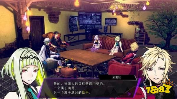 灵魂骇客2主线个人事件怎么过 个人事件任务及餐点获取攻略