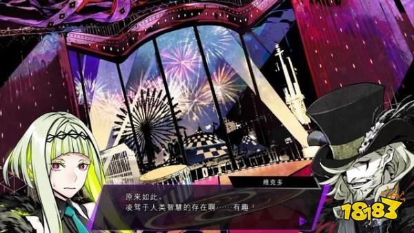 灵魂骇客2主线恶魔合体怎么过 恶魔合体剧情攻略