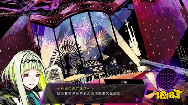 灵魂骇客2主线恶魔合体怎么过 恶魔合体剧情攻略