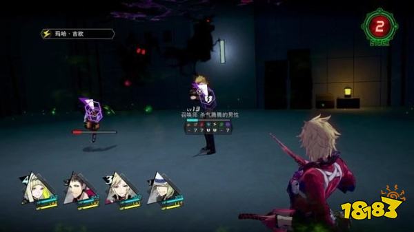 灵魂骇客2主线废弃铁路怎么过 废弃铁路上剧情攻略