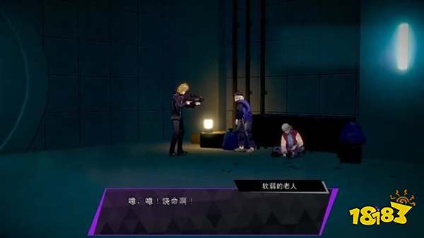 灵魂骇客2主线废弃铁路怎么过 废弃铁路上剧情攻略