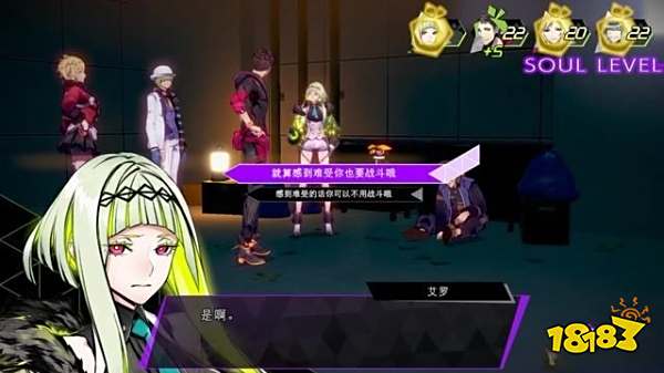 灵魂骇客2主线废弃铁路怎么过 废弃铁路上剧情攻略