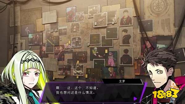 灵魂骇客2主线废弃铁路怎么过 废弃铁路下剧情攻略