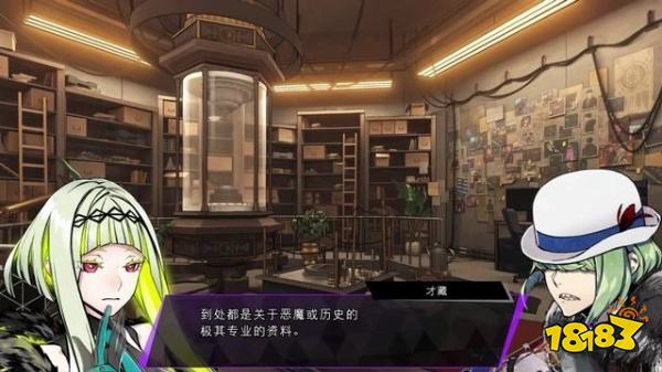 灵魂骇客2主线废弃铁路怎么过 废弃铁路下剧情攻略