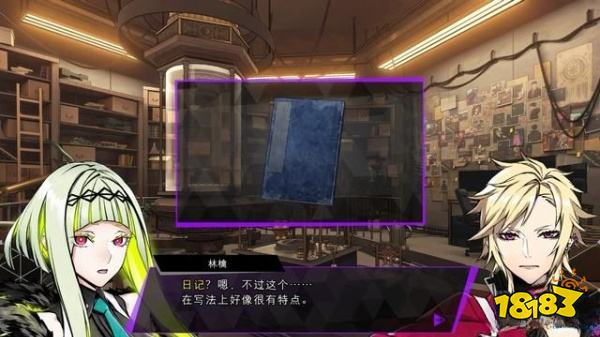 灵魂骇客2主线废弃铁路怎么过 废弃铁路下剧情攻略