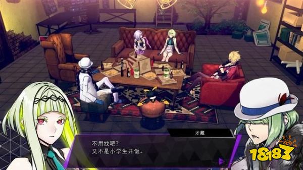 灵魂骇客2主线废弃铁路怎么过 废弃铁路下剧情攻略