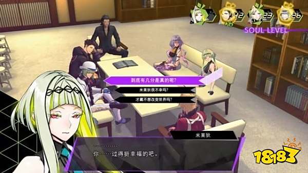 灵魂骇客2主线魔晶少女怎么过 魔晶少女剧情攻略