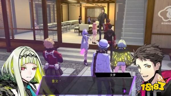 灵魂骇客2主线魔晶少女怎么过 魔晶少女剧情攻略