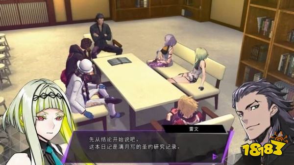 灵魂骇客2主线魔晶少女怎么过 魔晶少女剧情攻略