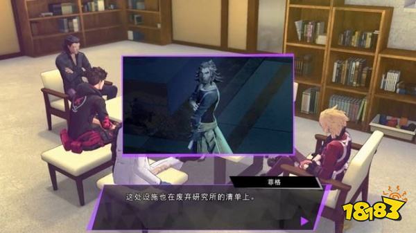 灵魂骇客2主线魔晶少女怎么过 魔晶少女剧情攻略