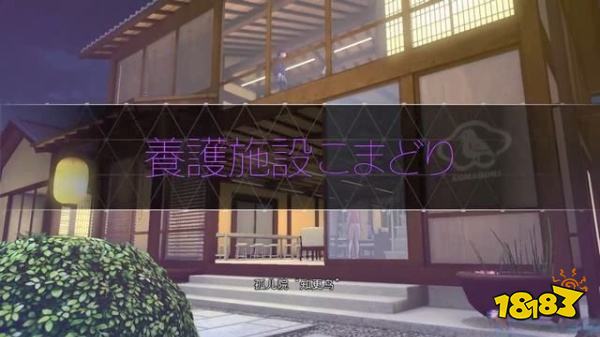 灵魂骇客2主线魔晶少女怎么过 魔晶少女剧情攻略