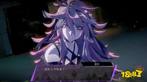 灵魂骇客2主线14号废弃铁路怎么过 14号废弃铁路上剧情攻略