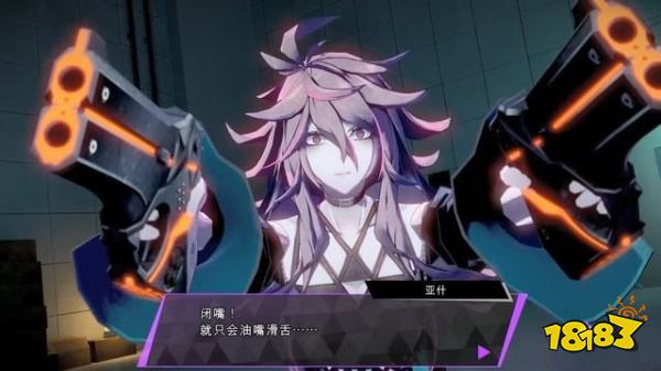 灵魂骇客2主线14号废弃铁路怎么过 14号废弃铁路上剧情攻略