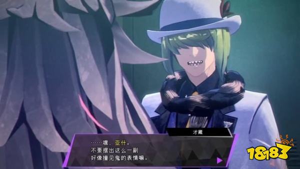 灵魂骇客2主线14号废弃铁路怎么过 14号废弃铁路上剧情攻略