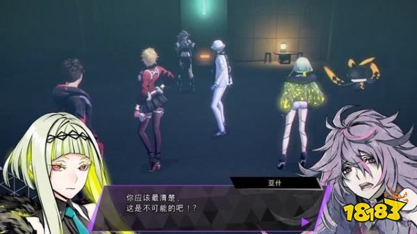 灵魂骇客2主线14号废弃铁路怎么过 14号废弃铁路上剧情攻略