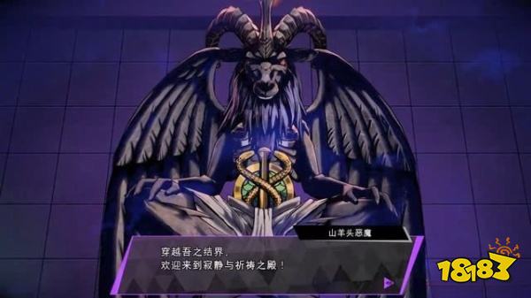 灵魂骇客2主线14号废弃铁路怎么过 14号废弃铁路下剧情攻略