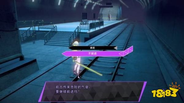 灵魂骇客2主线14号废弃铁路怎么过 14号废弃铁路下剧情攻略